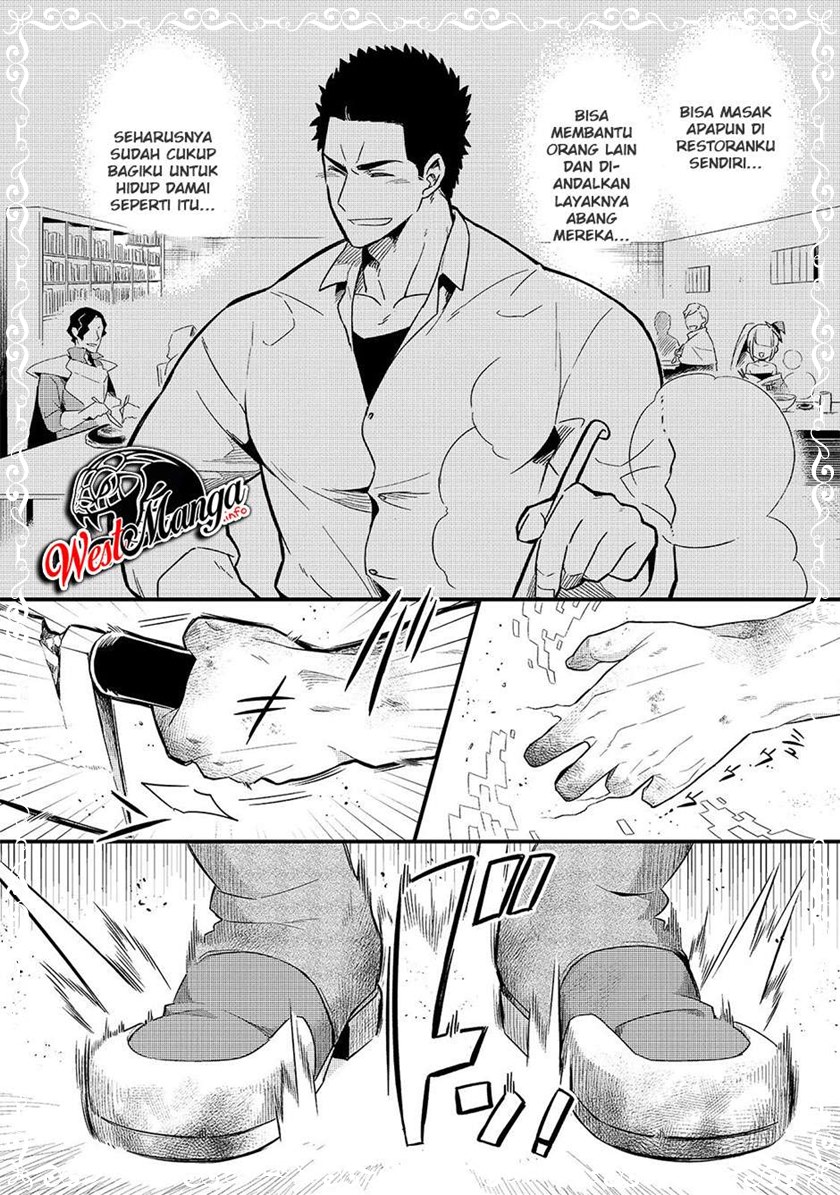 Welcome to Cheap Restaurant of Outcasts! (Tsuihousha Shokudou e Youkoso!)